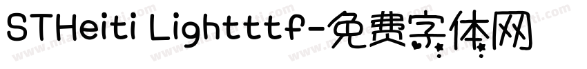STHeiti Lightttf字体转换